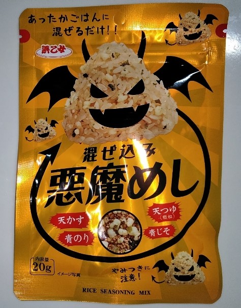 f:id:mamemuchi:20200814195220j:plain f:id:mamemuchi:20200814195220j:plain