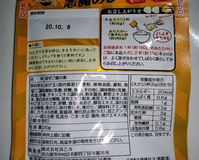 f:id:mamemuchi:20200814195232j:plain f:id:mamemuchi:20200814195232j:plain
