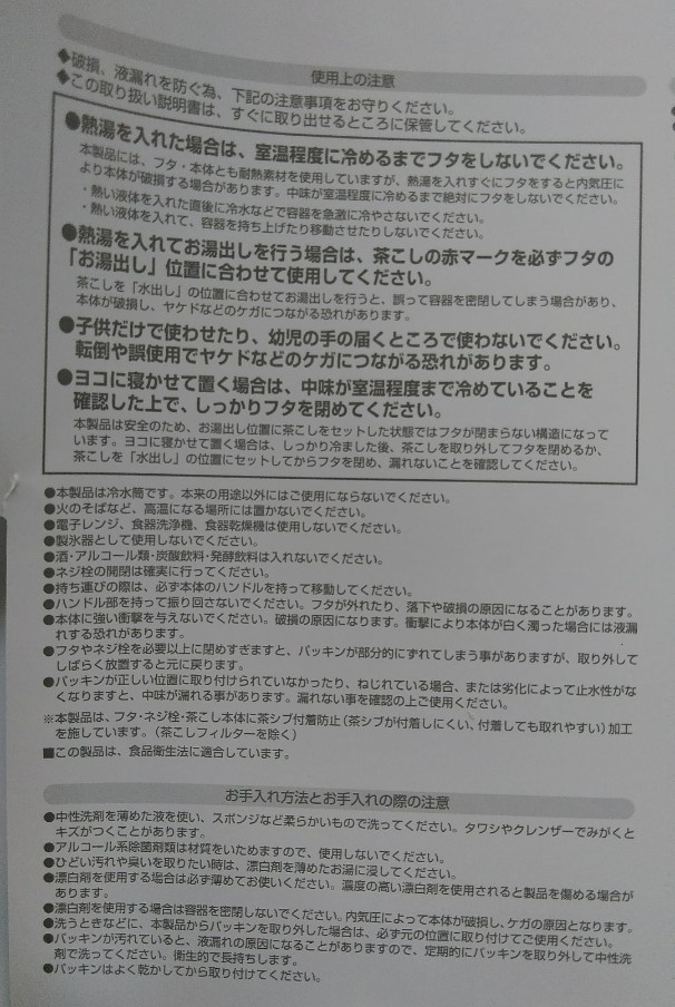 f:id:mamemuchi:20200823084454j:plain