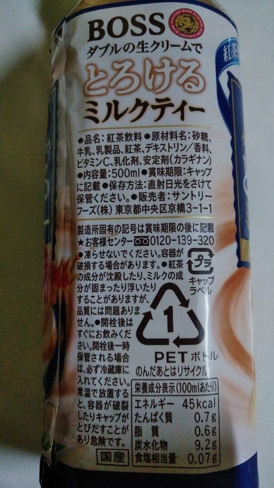 f:id:mamemuchi:20200823102037j:plain