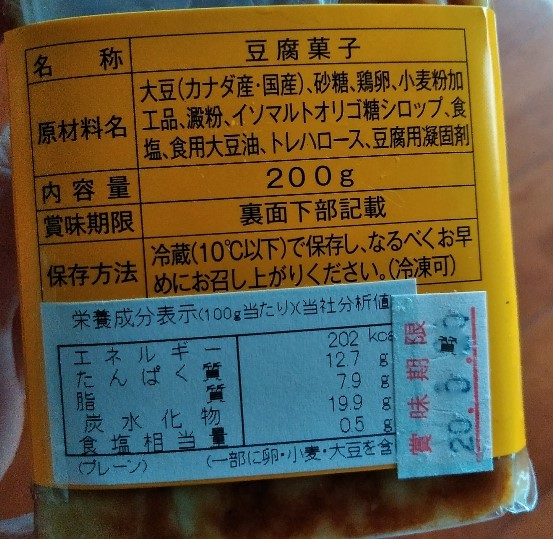 f:id:mamemuchi:20200906152829j:plain