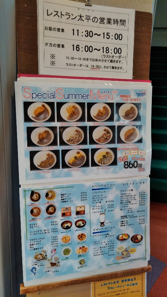 f:id:mamemuchi:20200906160314j:plain