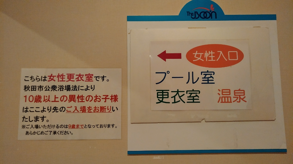 f:id:mamemuchi:20200906161316j:plain