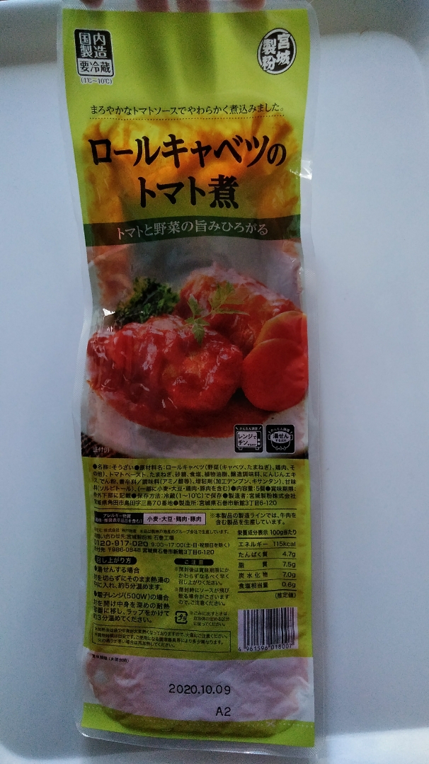 f:id:mamemuchi:20201014162236j:plain f:id:mamemuchi:20201014162236j:plain