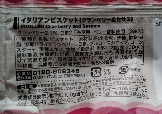 f:id:mamemuchi:20201031114844j:plain