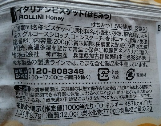 f:id:mamemuchi:20201031115729j:plain
