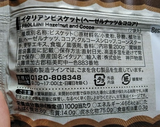 f:id:mamemuchi:20201031120156j:plain