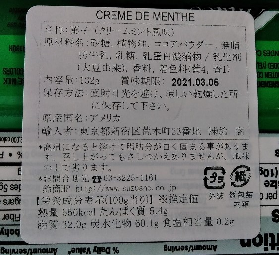 f:id:mamemuchi:20201121092341j:plain