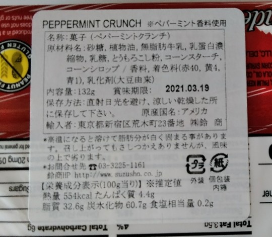 f:id:mamemuchi:20201121094930j:plain