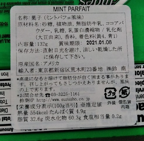 f:id:mamemuchi:20201121095453j:plain