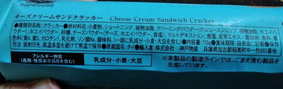 f:id:mamemuchi:20201123100829j:plain
