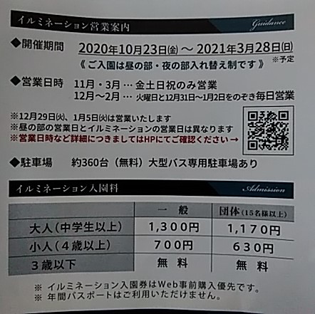 f:id:mamemuchi:20201123102413j:plain