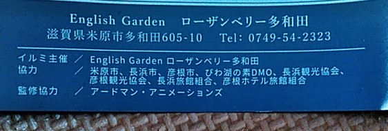 f:id:mamemuchi:20201123102432j:plain