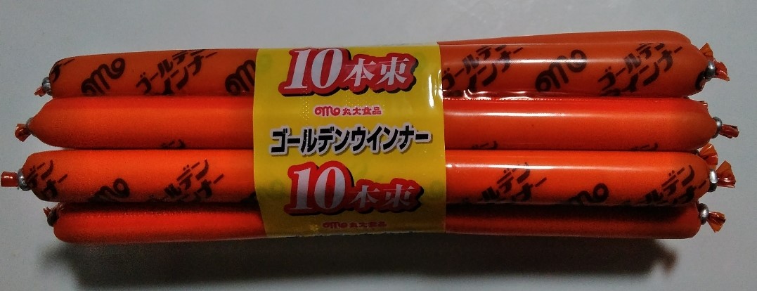 f:id:mamemuchi:20201209123316j:plain