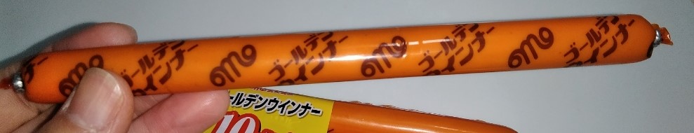 f:id:mamemuchi:20201209123447j:plain