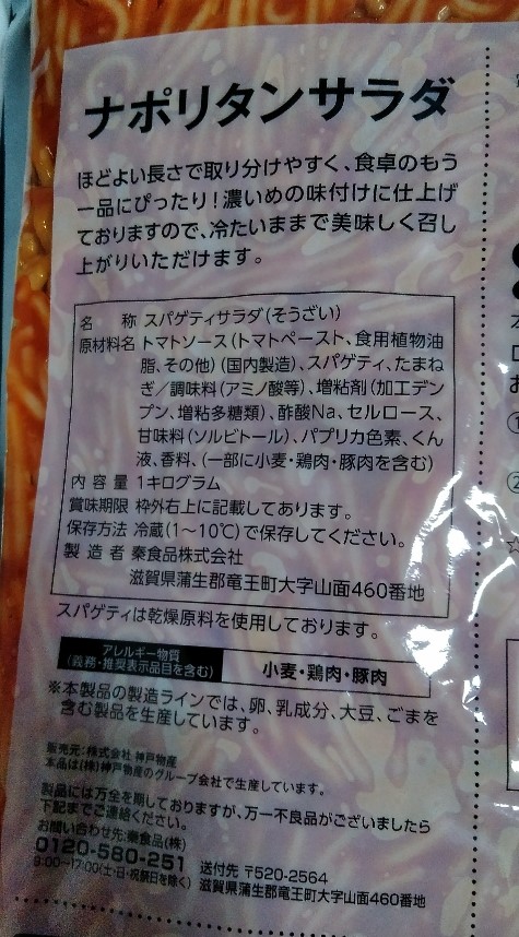 f:id:mamemuchi:20201209135700j:plain
