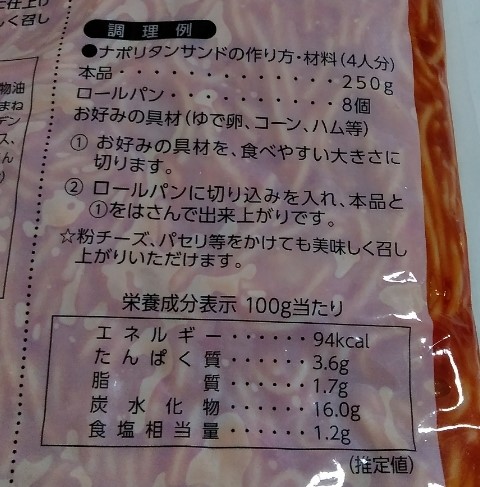 f:id:mamemuchi:20201209135711j:plain