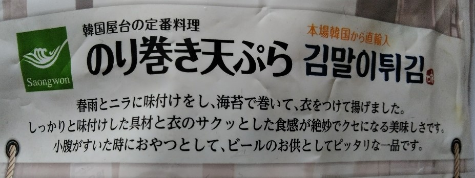 f:id:mamemuchi:20201209160107j:plain
