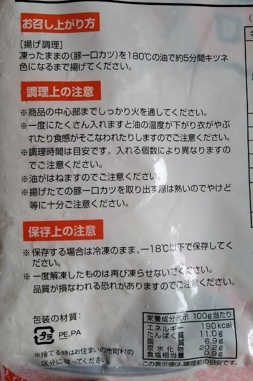 f:id:mamemuchi:20201215154158j:plain