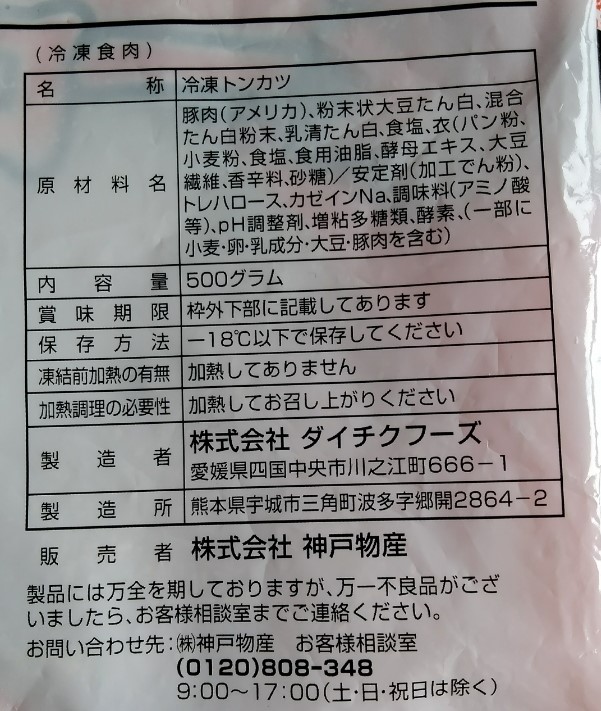 f:id:mamemuchi:20201215154209j:plain