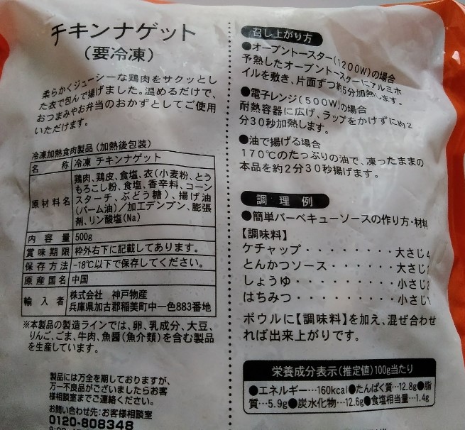 f:id:mamemuchi:20201215170030j:plain