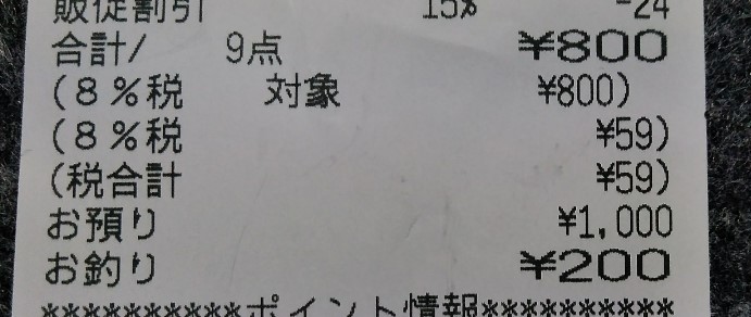 f:id:mamemuchi:20201227112214j:plain