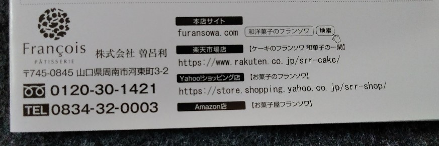 f:id:mamemuchi:20201227122930j:plain