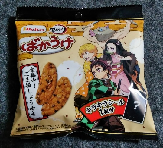 f:id:mamemuchi:20210127200906j:plain