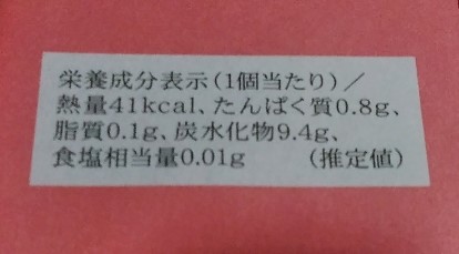 f:id:mamemuchi:20210130121618j:plain