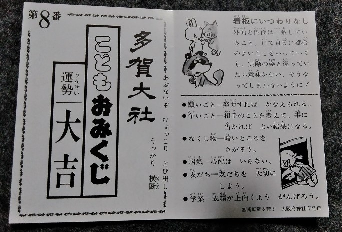 f:id:mamemuchi:20210130140253j:plain
