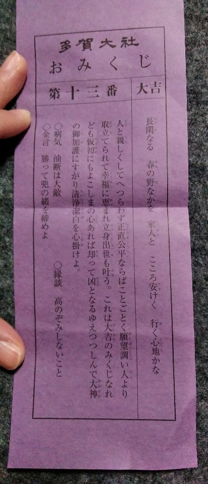 f:id:mamemuchi:20210130140310j:plain