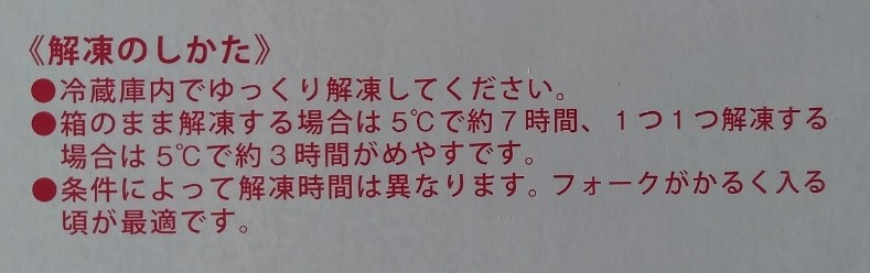 f:id:mamemuchi:20210214170136j:plain
