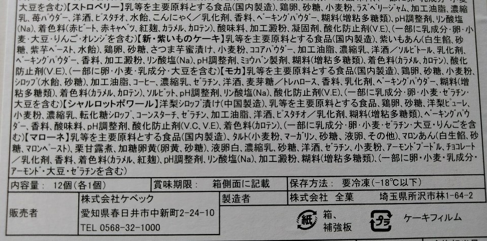 f:id:mamemuchi:20210214170231j:plain