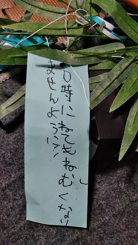 f:id:mamemuchi:20210331075902j:plain