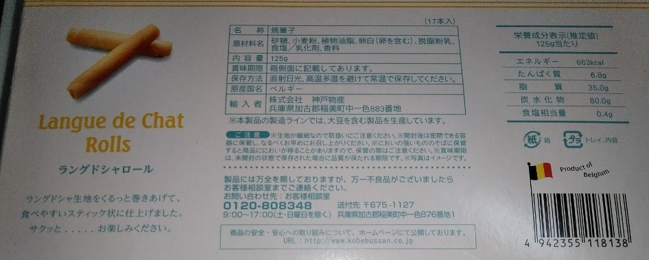 f:id:mamemuchi:20210331075929j:plain