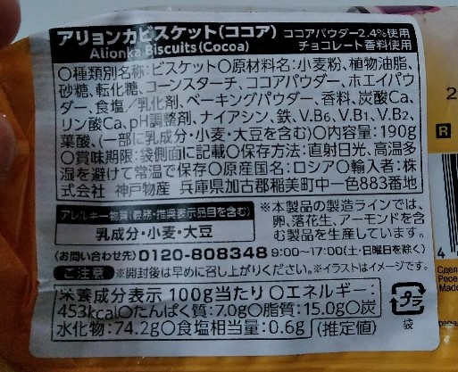 f:id:mamemuchi:20210429104247j:plain