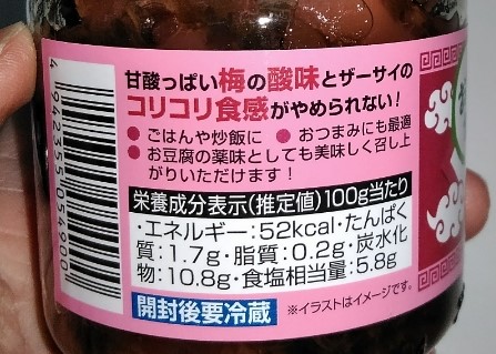 f:id:mamemuchi:20210505075832j:plain
