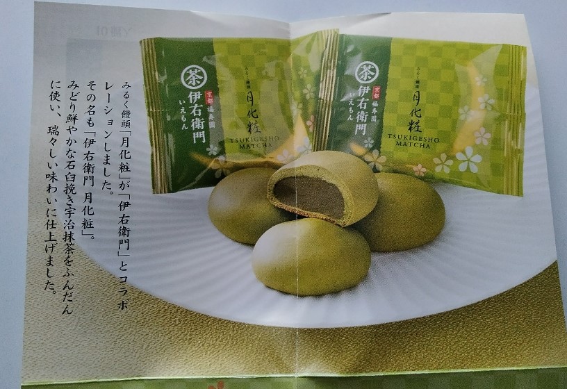 f:id:mamemuchi:20210509091858j:plain