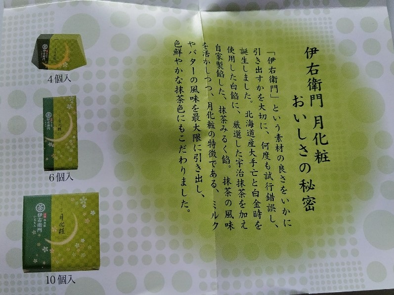 f:id:mamemuchi:20210509091939j:plain