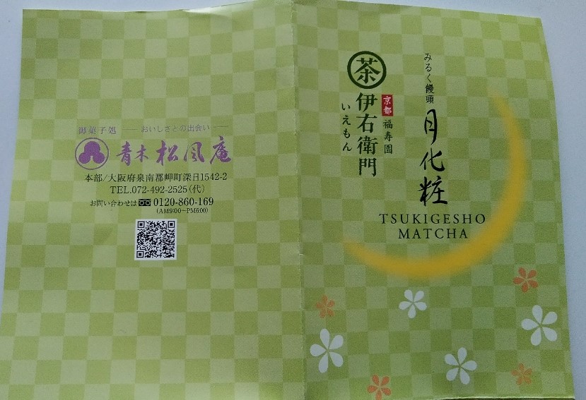 f:id:mamemuchi:20210509091949j:plain