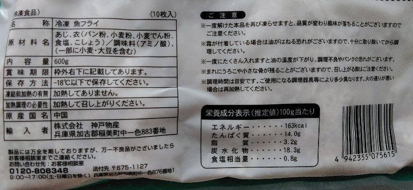 f:id:mamemuchi:20210704153857j:plain