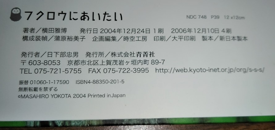 f:id:mamemuchi:20210704163020j:plain