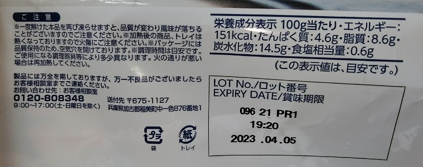 f:id:mamemuchi:20210731160532j:plain