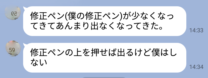 f:id:mamemuchi:20210731164903p:plain