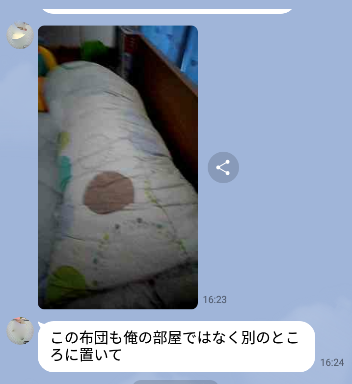 f:id:mamemuchi:20210731171920p:plain