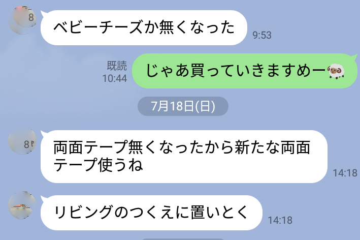 f:id:mamemuchi:20210731171930p:plain