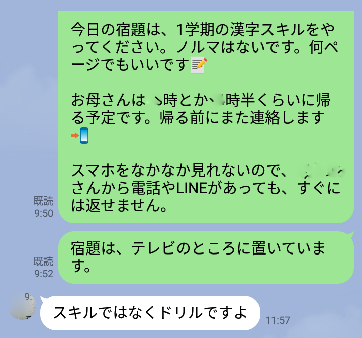 f:id:mamemuchi:20210731171955p:plain