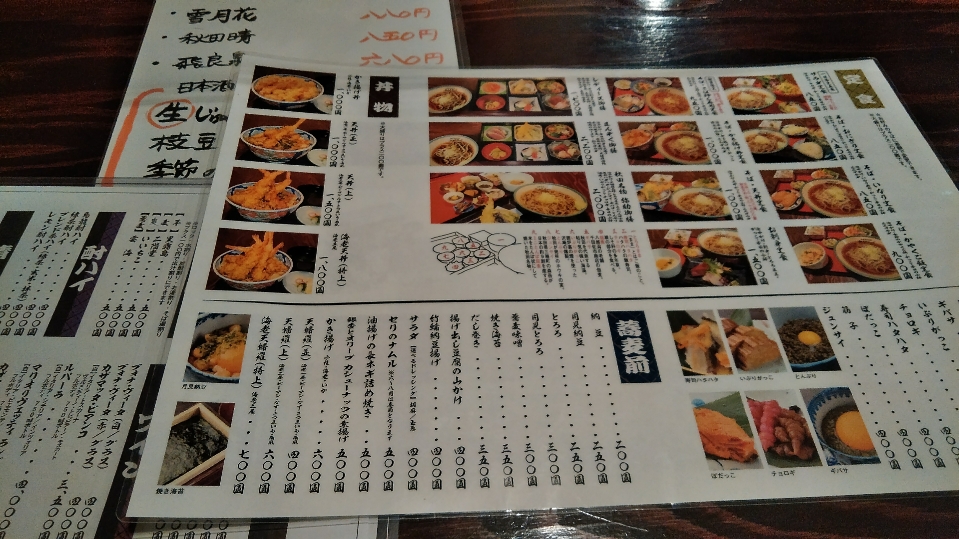 f:id:mamemuchi:20210905155304j:plain