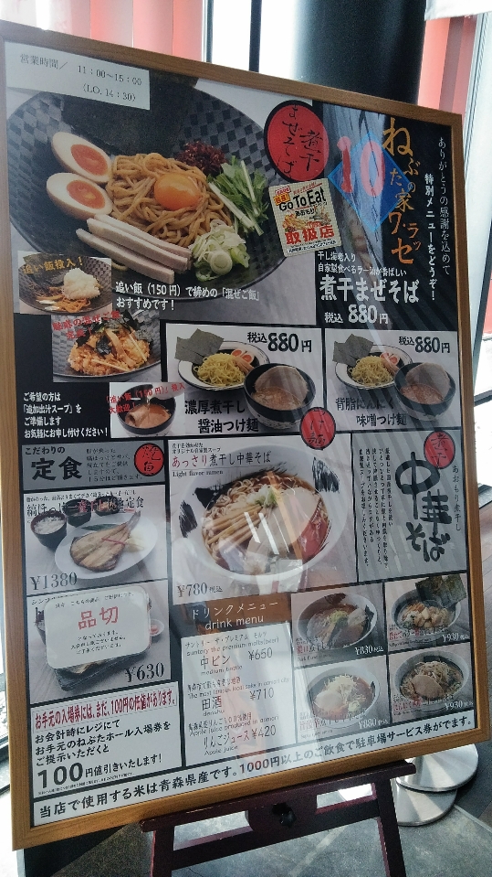 f:id:mamemuchi:20210912120526j:plain