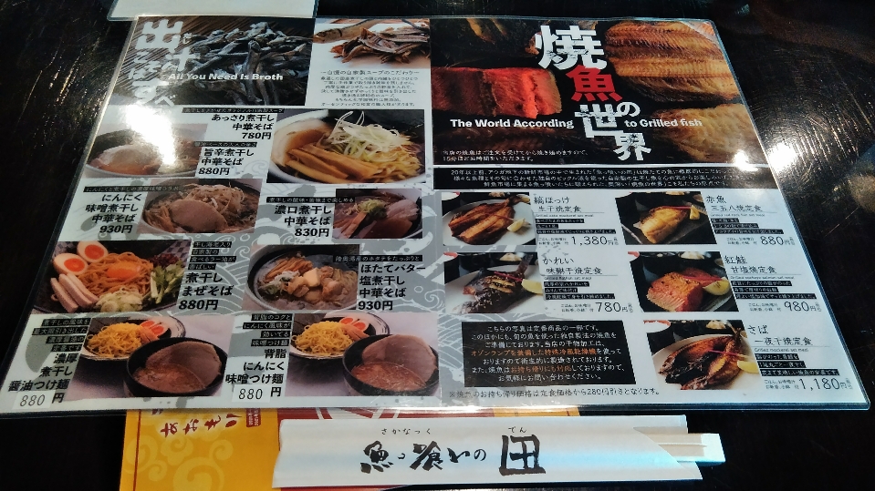 f:id:mamemuchi:20210912120545j:plain